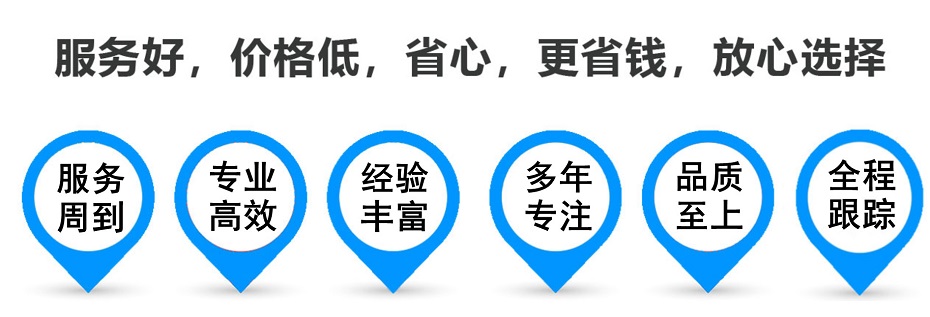 若羌货运专线 上海嘉定至若羌物流公司 嘉定到若羌仓储配送